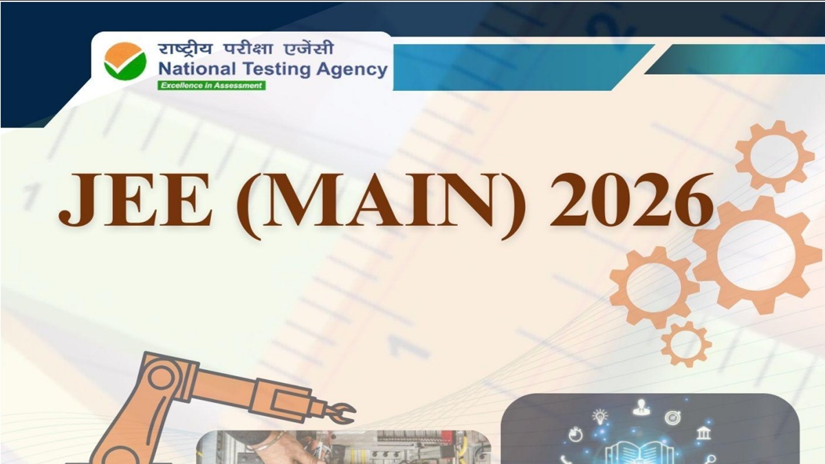 JEE Main 2026: जेईई मेन 2026 करेक्शन विंडो की डेट्स घोषित, 27 नवंबर को बंद होगा रजिस्ट्रेशन